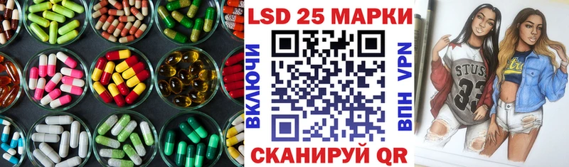 LSD-25 экстази ecstasy  что такое   Магнитогорск 