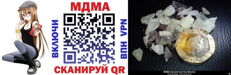 МДМА молли Магнитогорск