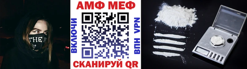 ОМГ ОМГ вход  Магнитогорск  МЕТАМФЕТАМИН витя  дарнет шоп 