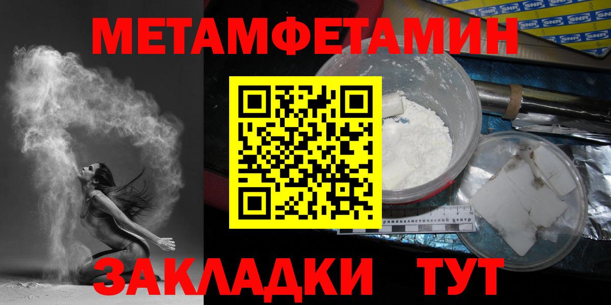 Марихуана Магнитогорск