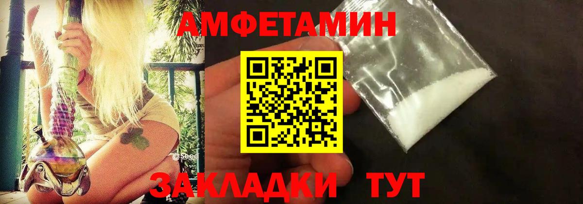 Метамфетамин пудра  Вход с VPN  Первитин  Магнитогорск 