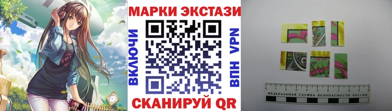 Марки 25I-NBOMe 1500мкг где купить наркоту Магнитогорск