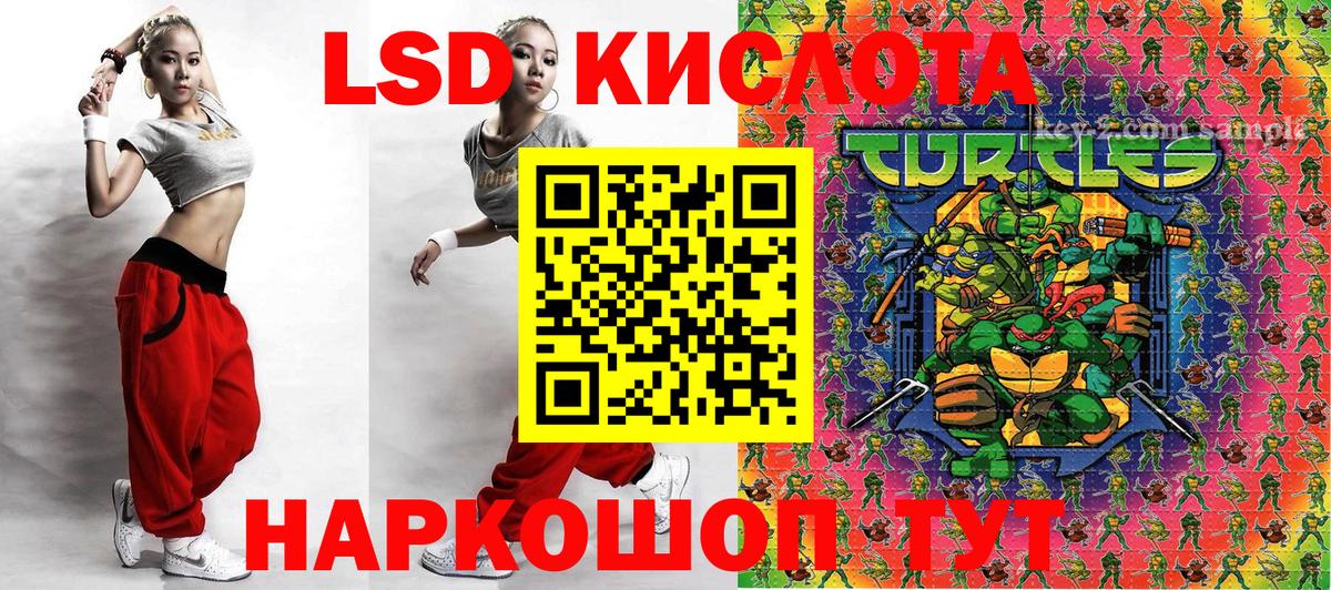 Наркотические марки 1500мкг Магнитогорск