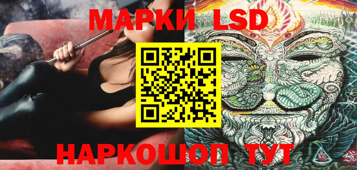 купить  сайты  Марки NBOMe  Магнитогорск  Наркотические марки 1,5мг  Вход с VPN  Наркотические марки 1,5мг 