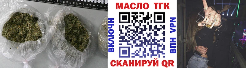 ссылка на мегу сайт  Магнитогорск  ТГК концентрат 