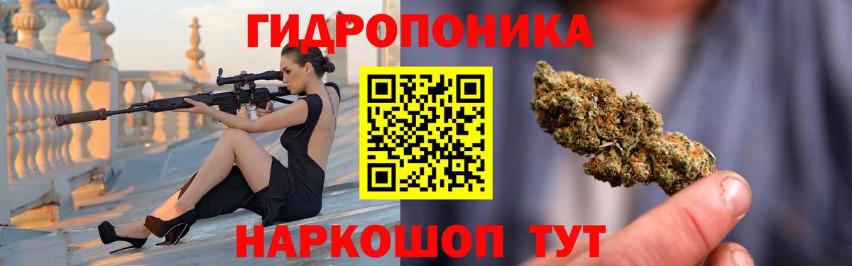 Марихуана SATIVA & INDICA Магнитогорск