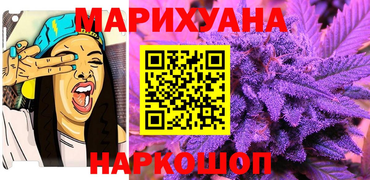 Шишки марихуана SATIVA & INDICA  Каннабис LSD WEED  Марихуана семена  Вход с VPN  Каннабис марихуана  Магнитогорск 